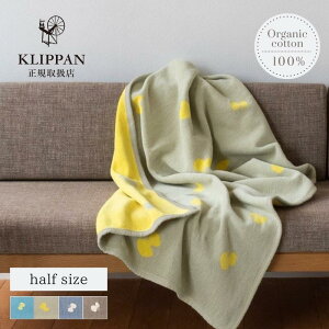 yK̔Xz ~iyzl Nbp uPbg KLIPPAN choucho n[t 90×140cm Nbp Vj[Rbg I[KjbNRbg 100% xr[ Mtg