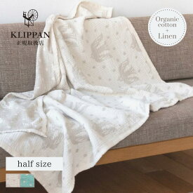 【正規販売店】 KLIPPAN クリッパン ミナ ペルホネン ブランケット birds in the snow ハーフ 90×140cm リネン＆シュニールコットン