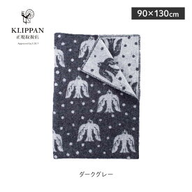 【正規販売店】 KLIPPAN クリッパン ミナ ウール ハーフ ブランケット birds in the snow ダークグレー マスタード ミナペルホネン mina perhonen 北欧 ブランケット クリッパンブランケット 90×130cm ウール100% オーガニック 北欧インテリア