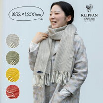 楽天市場】KLIPPAN（マフラー・スカーフ｜バッグ・小物・ブランド雑貨 