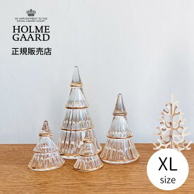 HOLMEGAARD ホルムガード クリスマスツリー 【XLサイズ】ガラス 北欧 ツリー クリスマス 北欧インテリア クリスマスプレゼント