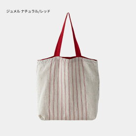 リーノエリーナ バッグ エコバッグ ジュメル リネンバッグ トートバッグ かばん 麻 ファブリック シンプル ナチュラル おしゃれ かわいい