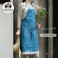 【正規販売店】 リーノエリーナ エプロン BERTOZZI ベルトッツィ リネン ピエノ 着丈90cm bertozzi リー…