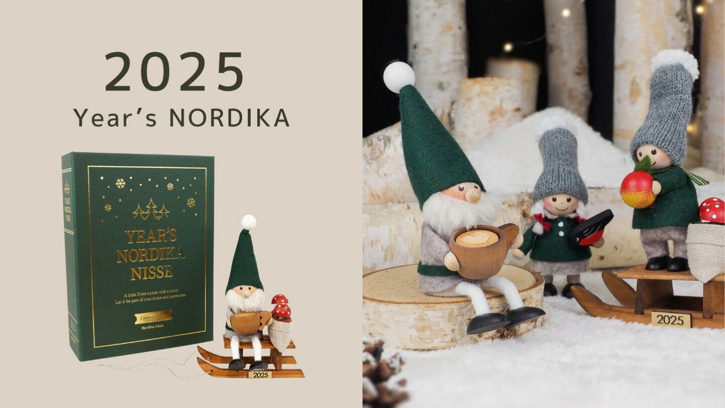 楽天市場 | ナチュレ - NORDIKA nisse / ノルディカニッセ 2025 新シリーズ