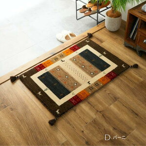 y10%OFFz Mbx փ}bg  60×90 k M׌փ}bg 傫 y 60×90cm z  