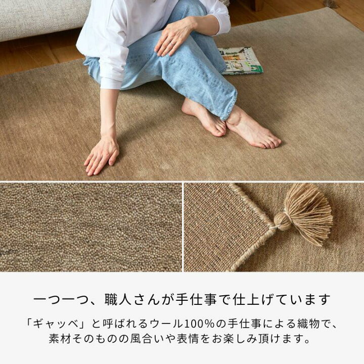 楽天市場】ギャベ ギャッベ ギャッペ ラグマット 絨毯 マット 