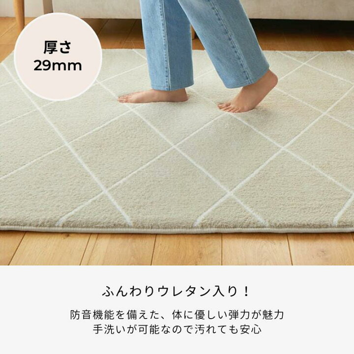 ラグ モロッカン ラグ 北欧 洗える ラグ 柄 北欧 ラグ 絨毯 ラグマット おしゃれ ラグ 小さめ カーペット 洗える 北欧 韓国 おしゃれ オシャレ オールシーズン モロッカン ラグ かわいい 2畳 3畳 正方形 長方形 ロンバス ナチュレ