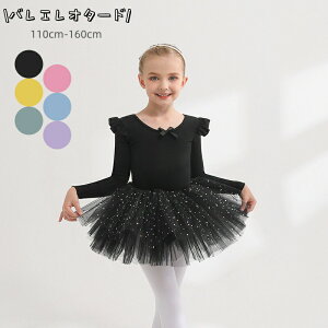  I^[h oG q l WjA ̎q Zbg   LbY XJ[g _X ߑ  110 120 130 140 150 160  oGpi K o V̑ oGXJ[g