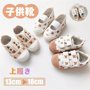 qC 㗚 j̎q ̎q C F 킢 LbY C Xj[J[ Xb| qV[Y ΂ LbYV[Y LoXV[Y V[Y LbYC ₷ }WbNe