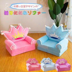  ܂肽݃\t@[ I[v \t@[ qp ~j\t@[ ܂肽 ֎q `FA NbV \t@[ LbY\t@[ qp\t@[ l| qpƋ q 