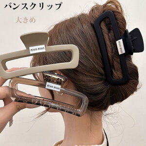 oXNbv 傫 wAANZT[ wANbv Ȃꊴ }bg  l ܂Ƃߔ ȒP wAAW l i Vv 킢  ȒP ܂Ƃߔ v`v Mt