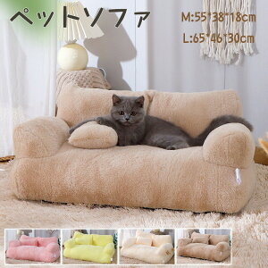 �y�b�g�x�b�h �y�b�g�\�t�@�[ �}�b�g �y�b�g�p�N�b�V���� ���L���p���ӂƂ� �V�[�g �������� �g���� ���ԂƂ� �~�z�c �l�G�K�p �I�[���V�[�Y�� ���p �L�p ���^�� 4-9kg�ȓ��� �Q�� ������� 