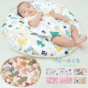 xr[܂ xr[ NbVf߂h~  wbhT|[^[ Ԃp QSn V ̎q j̎q oYj xr[pi v[g