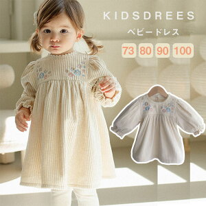 xr[hX s[X ̎q hJ LbYs[X Ht qǂ  73cm 80cm 90cm 100cm Beߑ ܎O q w \  v[g