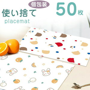 50 ĝăv[X}bg 40x30cm  placemat ĝă`}bg e[u}bg z Ooɕ֗ _炩 xr[ k Ԃ ̎q j̎q c ۈ牀  oYj