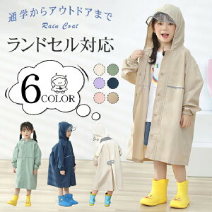 CR[g LbY j̎q ̎q CEFA [ܕt hZΉ qp h 90 ~ 145 w 킢 q J jp 䕗  ʉ ʊw ~J ΍ AEghA K[Y