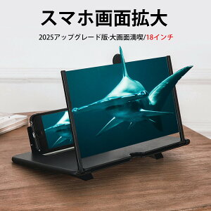 yX[p[SALEzXN[Av 18C` X}zg勾X^h 5{ 3D g XN[g X^h܂ݎ gXN[ ڂ̕ی Jy ʊg y gѕ֗