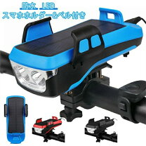 楽天市場】ソーラー充電器 スマートフォン（自転車・サイクリング 