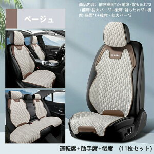 �V�[�g�J�o�[ �� �ėp ��p �⊴ �Ђ��� �� ���ʋC���b�V�� �V�[�g�N�b�V���� �V�[�g�N�[���[ �J�[�V�[�g�J�o�[ ����h�~ �^�]�� ����� �㕔���� �ėp ������� ���ȃJ�o�[ ���z�c �w����