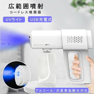 imXv[K AR[ f_Ή  dXv[ ۉt {戵 AR[fBXyT[ UVCg R[hX 380ml  q΍  USB[d 