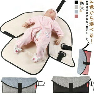 ���ނւ��V�[�g �܂��� �Ԃ���� �V���� �g�їp ���ނւ��}�b�g �h�� ���ނւ��p�b�h �R���p�N�g �����^�ѕ֗� ���� ���ނւ� �h���V�[�g �J��Ԃ��g���� �x�r�[�p ���s�p �o�Y�j