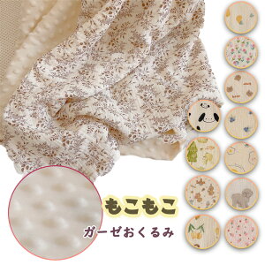   K[[   xr[uPbg 90cm*105cm 唻 xr[^IPbg Xh xr[p uPbg oX^I K[[Pbg Ԃ P[v V