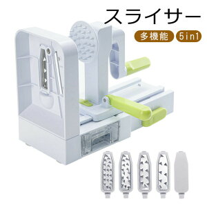 ��]�� ��񂵐l�Q��؂�X���C�T�[ �卪�܃X���C�T�[ ��ؐ�؂�@ �������� �A���~�j�E�� ��؂�� 3��ނ̐n�t�� ��]�� ��� ��؂�|�e�g�}�V�� �|�e�g ��؂�@