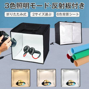 Be{bNX Beu[X LEDCg ܂肽 wiV[gPVC 2TCY PxLED ˔t10iK USB iBe 6color[֗  30×30×30cm 40×40×40cm B Be tHgX^WI L