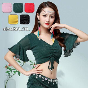 ベリーダンストップス ベリーダンス衣装 カジュアル ステージ衣装 社交ダンス衣装 トップス ダンスウェア コスプレ イベント 女性用 BELLY DANCE 練習着 単品 グリーン レッド イェロー ピンク