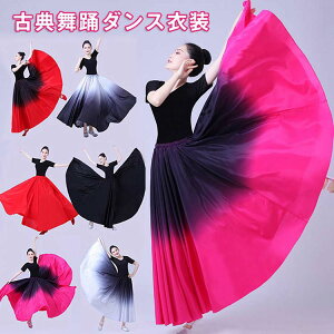 �z�F �傫���� �X�J�[�g �O���f�[�V���� �ÓT���x�_���X�ߑ� ���e���_���X ���f�B�[�X ���_���_���X ���K�� ��l�p �����c �t���_���X 85cm �����O�X�J�[�g �t�������R �L���� �^���S ���b�X