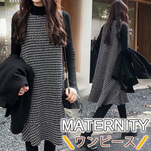マタニティ ワンピース 仕事の人気商品 通販 価格比較 価格 Com