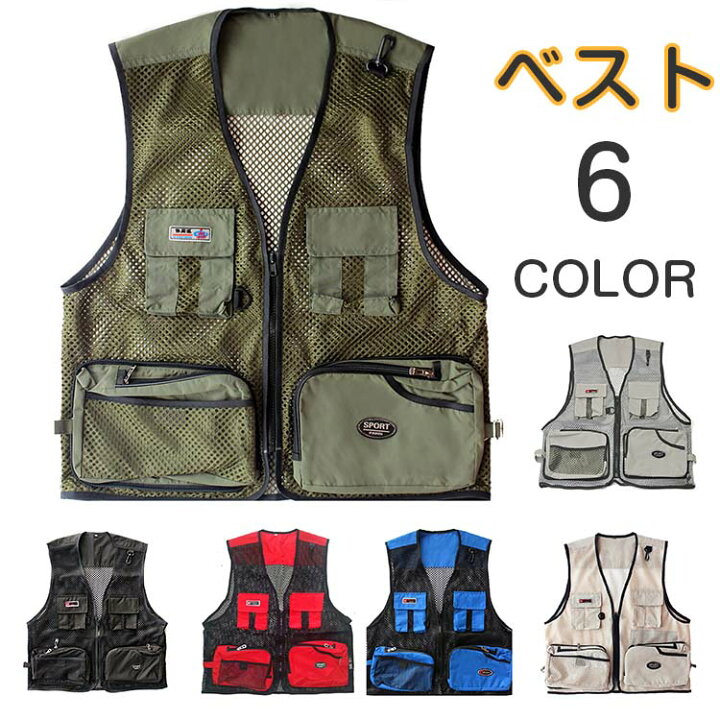 楽天市場 速乾ベスト 釣りベスト メッシュベスト 超通気アウトドアベスト アウトウエア ウエア アウトドアジャケット 多機能 ベスト 登山 徒歩 撮影 ベスト カメラマンベスト ノースリーブベスト ノースリーブ 速乾 通気 防水 日焼け防止 スポーツ タクティカルベスト
