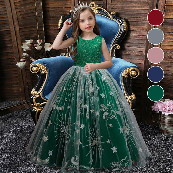 楽天市場 子供 ドレス ピアノ 発表会 キッズ 1 140 160コンクール フォーマル ワンピース 女の子 結婚式 ジュニアドレス 小学生 中学生 ロングドレス 子ども 誕生日 七五三 演奏会 パーティー セレモニードレス1 130 140 150 160 170cm Natureandtree楽天市場店