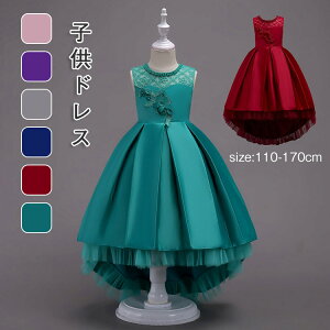 子供 ドレス ピアノ発表会 ドレス 女の子 120 140 160 衣装 発表会 結婚式 子供服 フォーマル ピアノ発表会ドレス コンクール パーティードレス 七五三 入学式 発表会 中学生 花童 ピンク 紫 緑