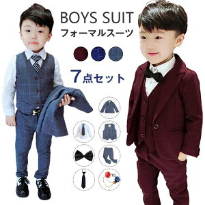 フォーマル スーツ 子供用 キッズ用 6点セット 長袖 ベビースーツ チェック柄 入学式 お受験 結婚式 お宮参り 卒業式 卒園式 小学生 保育園 パーティー お祝い 発表会 子供服 おしゃれ オシャ