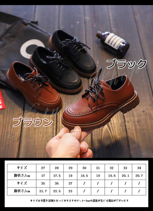 楽天市場 革靴 カジュアル 皮靴 ローファー メンズ キッズ 学生 おしゃれ フォーマルシューズ 男の子 子供 フォーマル 靴 イギリス風 ビンテージ 春夏秋冬 ブラウン ブラック 小学生 パフォーマンス 通学 普段着 演出 セレモニー カジュアルシューズ Natureandtree楽天 楽天市場 革靴 カジュアル 皮靴 ローファー メンズ キッズ 学生 おしゃれ フォーマルシューズ 男の子 子供 フォーマル 靴 イギリス風 ビンテージ 春夏秋冬 ブラウン ブラック 小学生 パフォーマンス 通学 普段着 演出 セレモニー カジュアルシューズ Natureandtree楽天