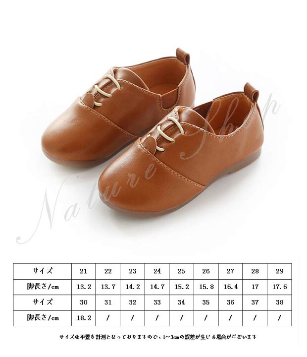楽天市場 皮靴 革靴 カジュアル 男の子 柔らかい ローファー 赤ちゃん キッズ 乳児 ジュニア フォーマル 靴 無地 イギリス風 シンプル ファッション フォーマルシューズ 子供 日常 紳士 通学 歩く学ぶ イベント 撮影 結婚式 カジュアルシューズ Natureandtree楽天市場店 楽天市場 皮靴 革靴 カジュアル 男の子 柔らかい ローファー 赤ちゃん キッズ 乳児 ジュニア フォーマル 靴 無地 イギリス風 シンプル ファッション フォーマルシューズ 子供 日常 紳士 通学 歩く学ぶ イベント 撮影 結婚式 カジュアルシューズ Natureandtree楽天市場店