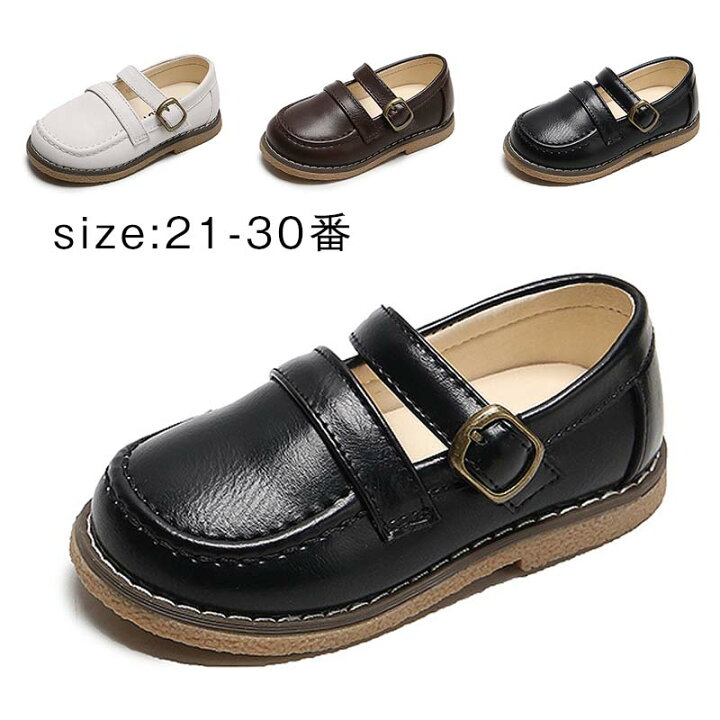 楽天市場 カジュアルシューズ フォーマル靴 子供 フォーマル 女の子 靴 かわいい 発表会 普段着 スリッポン ローファー 無地 滑り止め 柔らかい イギリス風 演出 公演 通学 面接 幼稚園 外出 遊び フォーマルシューズ Natureandtree楽天市場店
