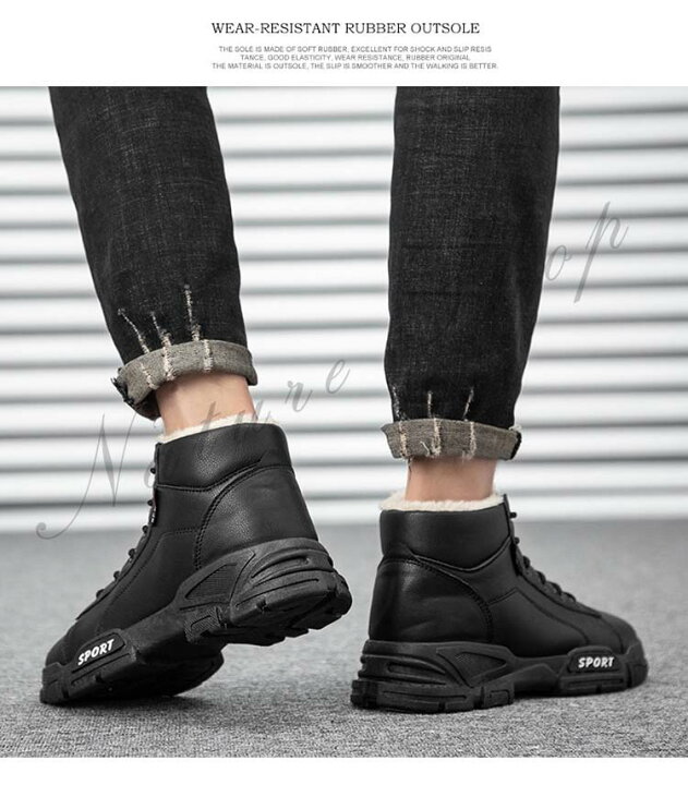 楽天市場 ブーツ メンズ 厚底 ハイブーツ スニーカー マーチンブーツ メンズ 裏起毛 ハイカットブーツ ショートブーツ 長靴 防水ブーツ 防寒 冬靴 アウトドア マーティンブーツ レースアップシューズ 通勤 通学 軽量 春 秋 冬 カジュアルブーツ Natureandtree楽天市場店 楽天市場 ブーツ メンズ 厚底 ハイブーツ スニーカー マーチンブーツ メンズ 裏起毛 ハイカットブーツ ショートブーツ 長靴 防水ブーツ 防寒 冬靴 アウトドア マーティンブーツ レースアップシューズ 通勤 通学 軽量 春 秋 冬 カジュアルブーツ Natureandtree楽天市場店