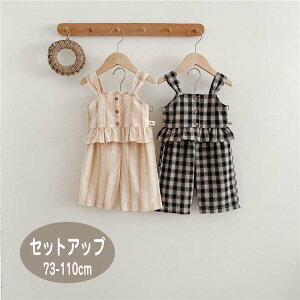 Mtg Chpc q 110cm xr[ZbgAbv   v[g  L~\[  oYj ㉺Zbg ̎q Ԃ t `FbN ̎q 2_Zbg gbvX 