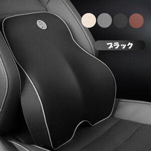 低反発 腰クッション 送料無料 車 腰当て シートクッション ブルー クッション ブラック 腰痛 ベージュ 背 腰用クッション 長距離 腰当て 運転 車内用品 グレー