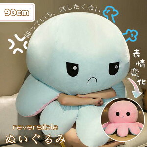    ӂӂŖ  ʔ  {΂ ^R  ӂӂ 90cm Mtg ʂ \ω j  v[g ޏ SNSőlC