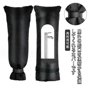 ���������h�~ �֌��J�o�[ ���O�̎֌��J�o�[ �h���p �����h�~ �����h�~ ����h�~ �z�[�X�ی� �ی�J�o�[ ����ی� �ė��p�\ 18x15cm 51x20cm 63x33cm 70x38cm ���ΐ� ���� ������ �����{�� ���� �w�Z 