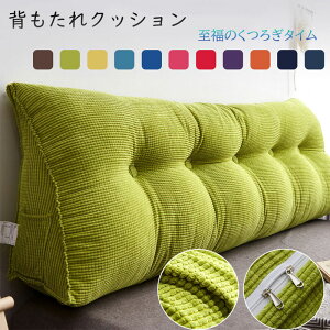 �w������N�b�V���� �x�b�h�p ���� �O�p�N�b�V���� ��^�{���X�^�[ �w�b�h�{�[�h �f�C�x�b�h �E�F�b�W�� �Ǐ��� �|�P�b�g�t�� �w������T�|�[�g �J�o�[���O���\ �􂦂� �x�b�h �傫�� 