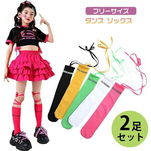 �q���t�� �C�� �L�b�Y �_���X�ߑ� 2���Z�b�g �_���X�ߑ����� �n�C�\�b�N�X �q�� �_���X�� �C�� �L�b�Y �q�b�v�z�b�v HIPHOP �`�A�K�[��