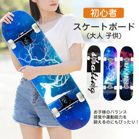 スケボー 初心者 スケートボード コンプリート ショートスケートボード プレゼント U型スケートボード 練習 キッズ 大人 子供 ジュニア