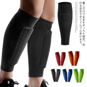 ふくらはぎ 肉離れ サポーターの人気商品 通販 価格比較 価格 Com