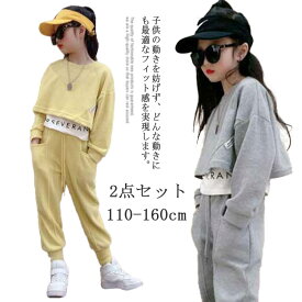 韓国子供服 セットアップ キッズ 長袖 子供服 女の子秋 子ども服 上下セット ジャージ キッズ 女の子 服 女の子 長袖 暖かい 春秋冬 ジュニア服 2点セット パーカー 長ズボン スポーツウェア 運動着 七五三 入学式