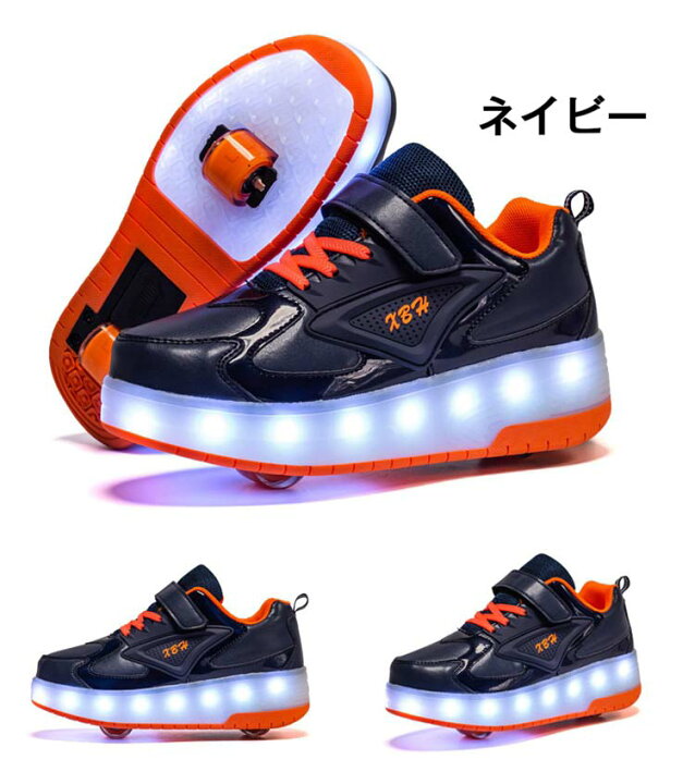 楽天市場】【SUPERSALE限定50%OFF!!】ローラーシューズ 光る 3色あり 