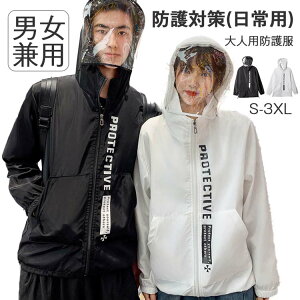 ySUPERSALE50%OFF!!zy򖗖h~ lpz Wp[ h앞 tFCXV[ht jp Jbv  tHΉ yAbN R[g WPbg ċz₷ AE^[ tFCXK[h